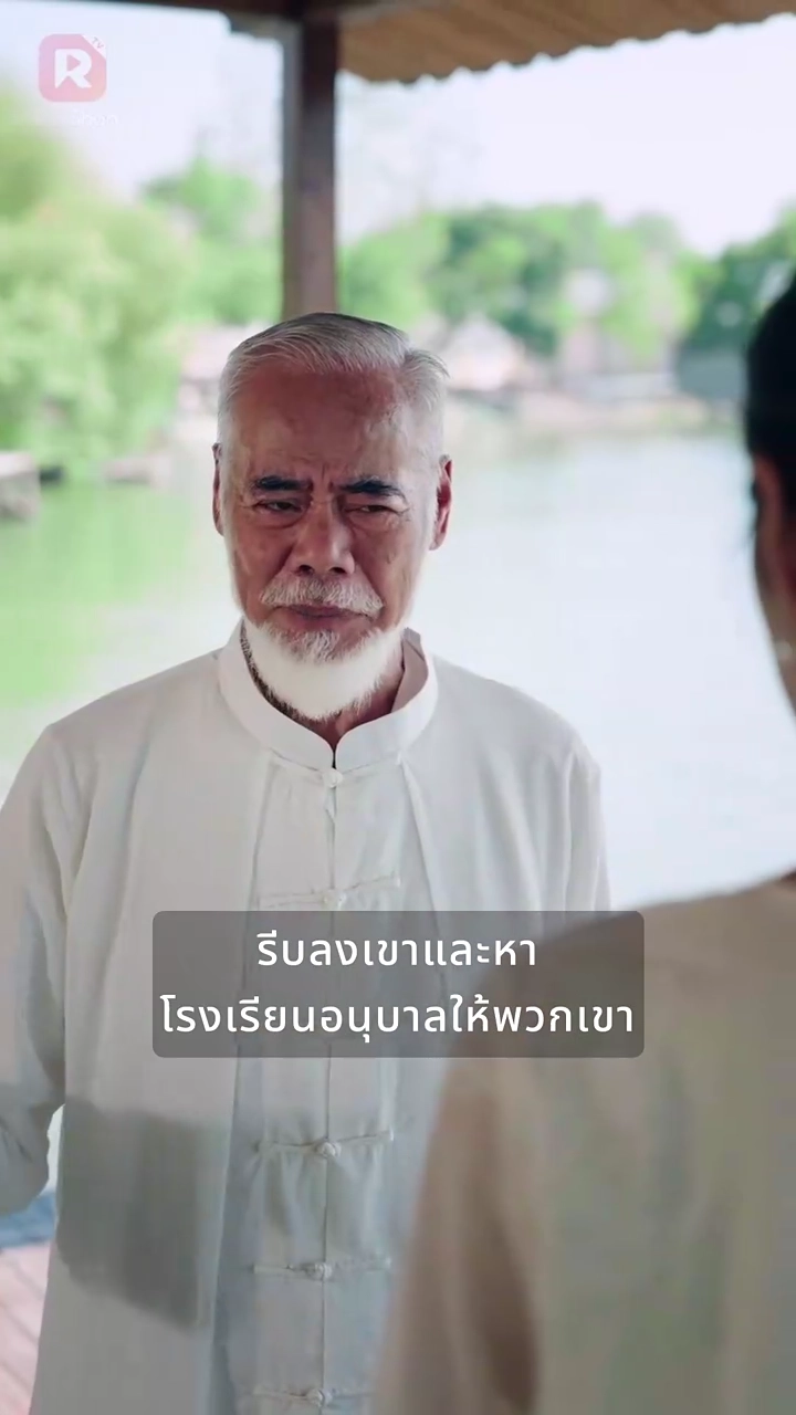 คิวปิดตัวน้อยเคาะประตู: วาสนาคู่กันรูปภาพ