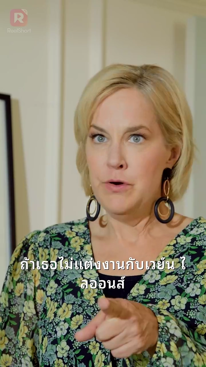 สามีใจร้าย,กรุณาตื่น! 2รูปภาพ