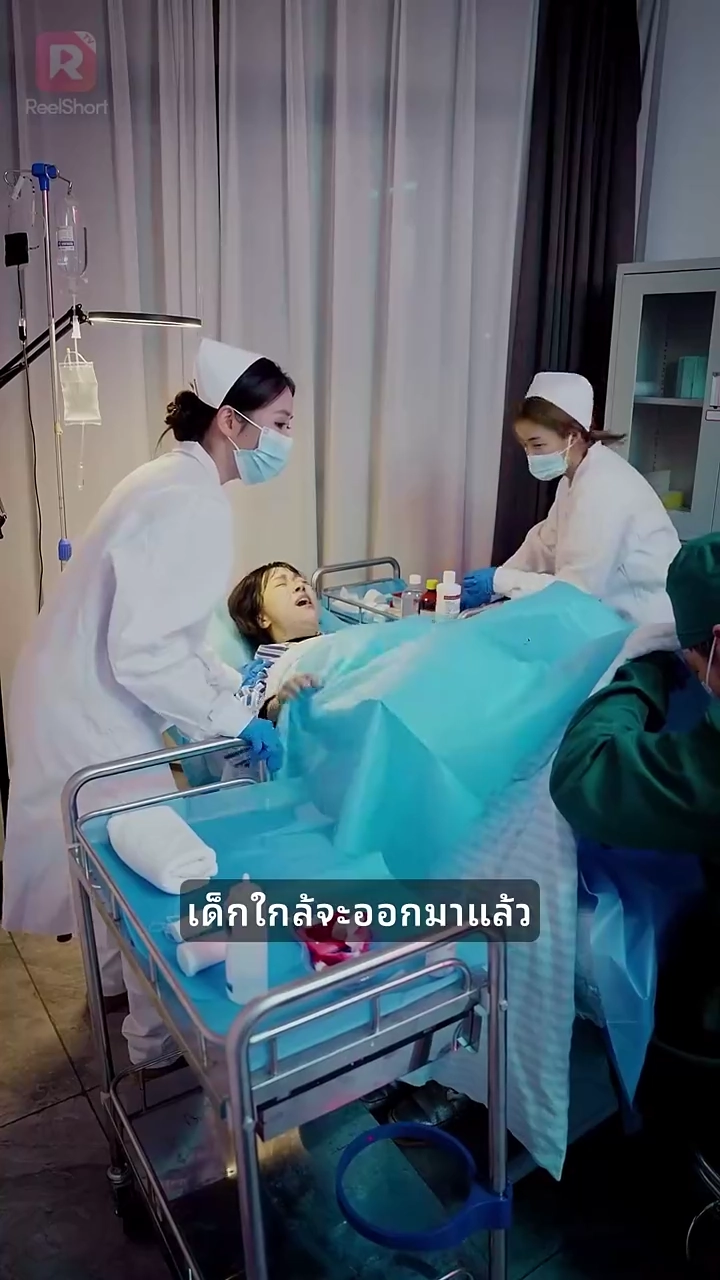 ซีอีโอ เอาใจ เมียรูปภาพ