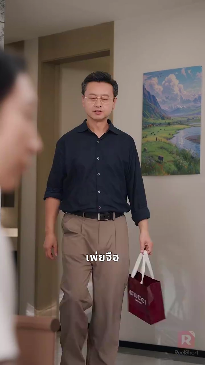 สามสิบปีของภรรยา จบลงที่วันวิวาห์ปลอมรูปภาพ