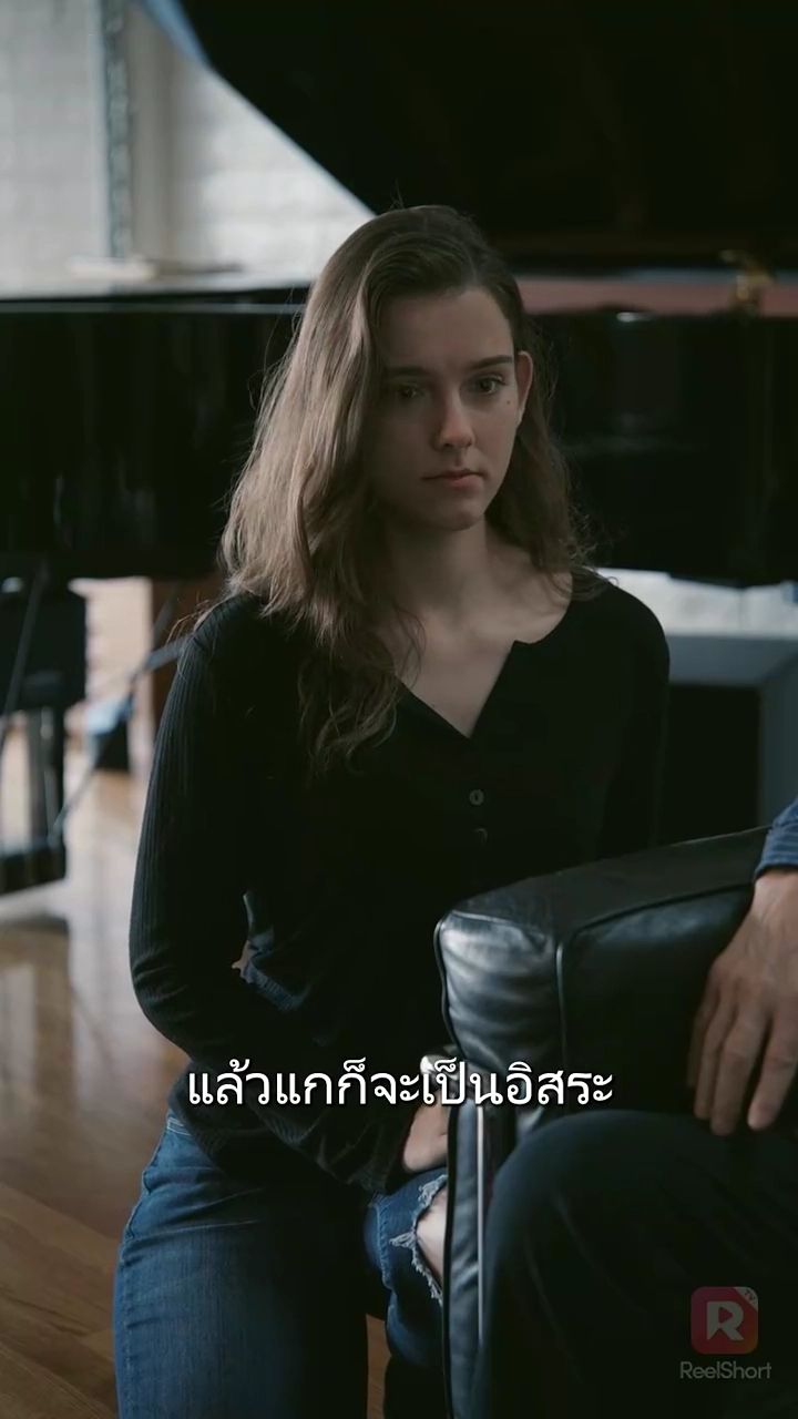 ช่วยตื่นเถิด สามีผู้ใจร้ายรูปภาพ