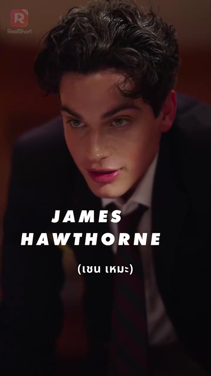 รักลับๆ ฉบับพี่ชายไม่แท้รูปภาพ