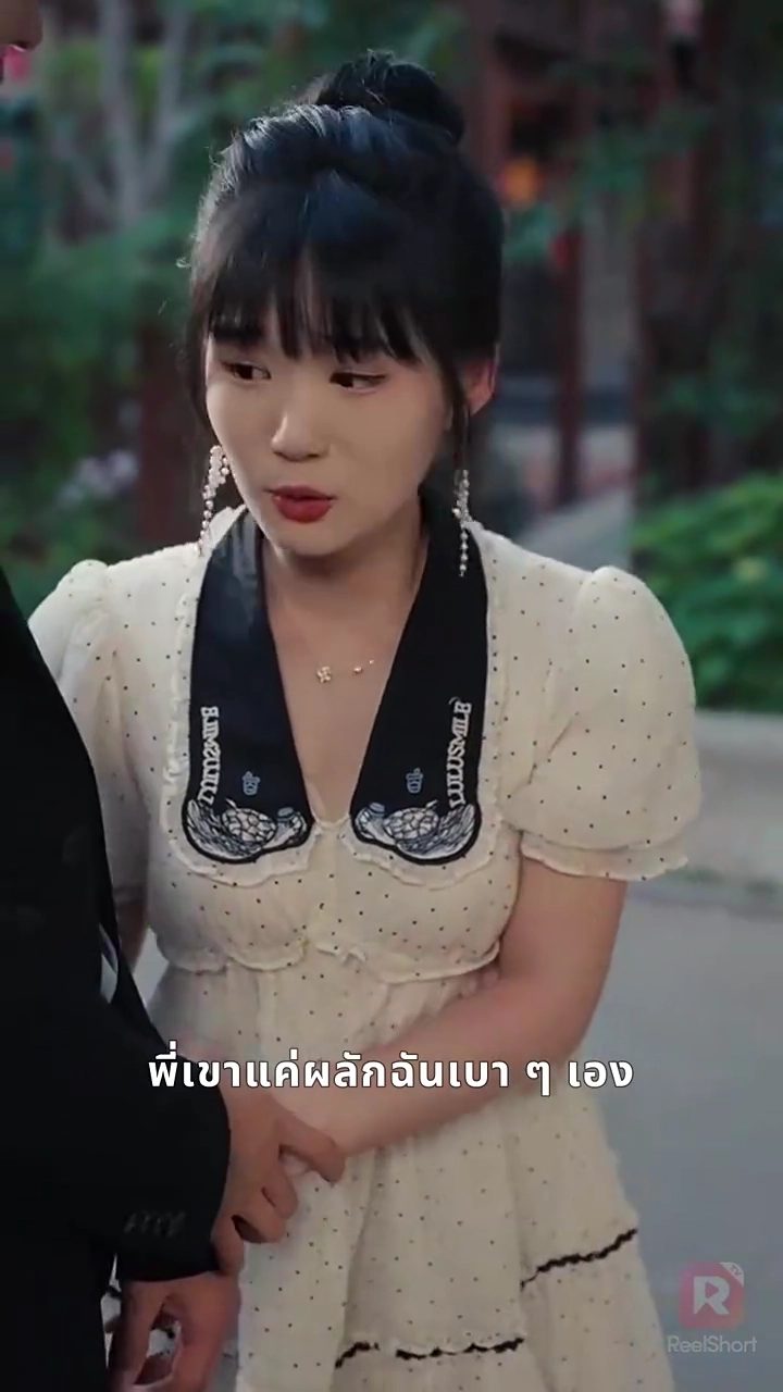 รักลับภรรยาซีอีโอรูปภาพ