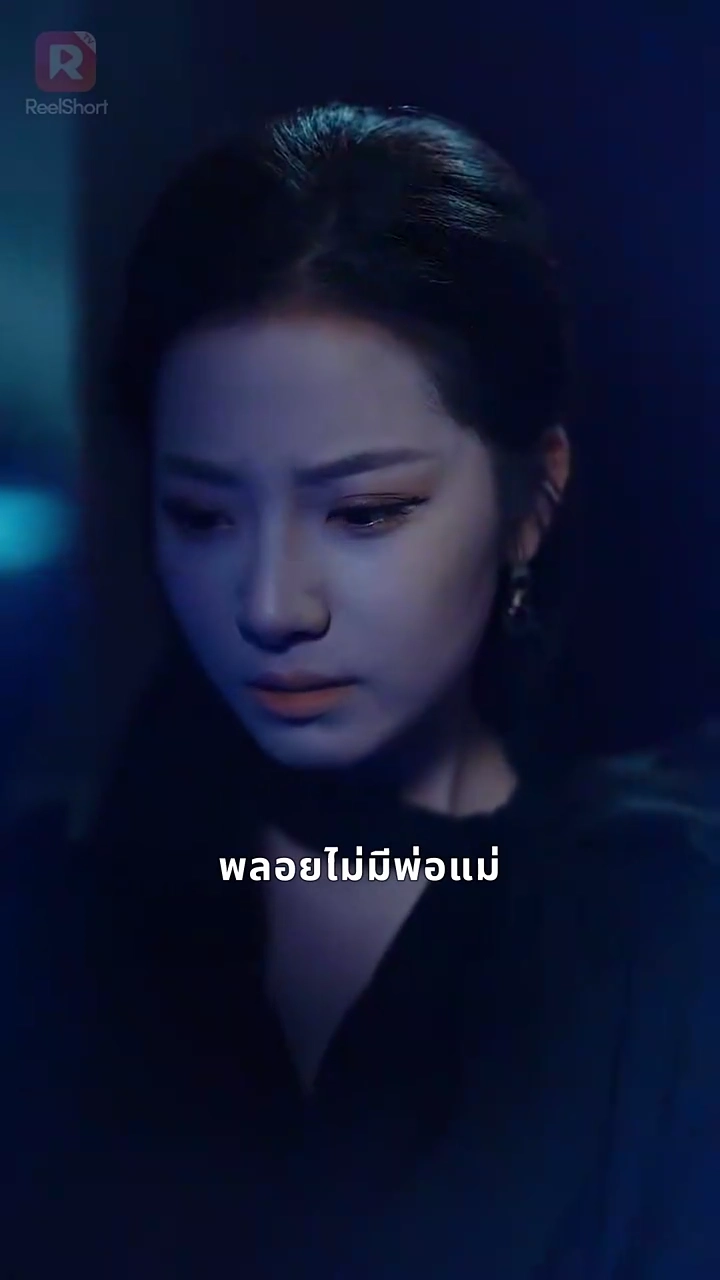 คำสาบานหักกับ รักที่รักษารูปภาพ