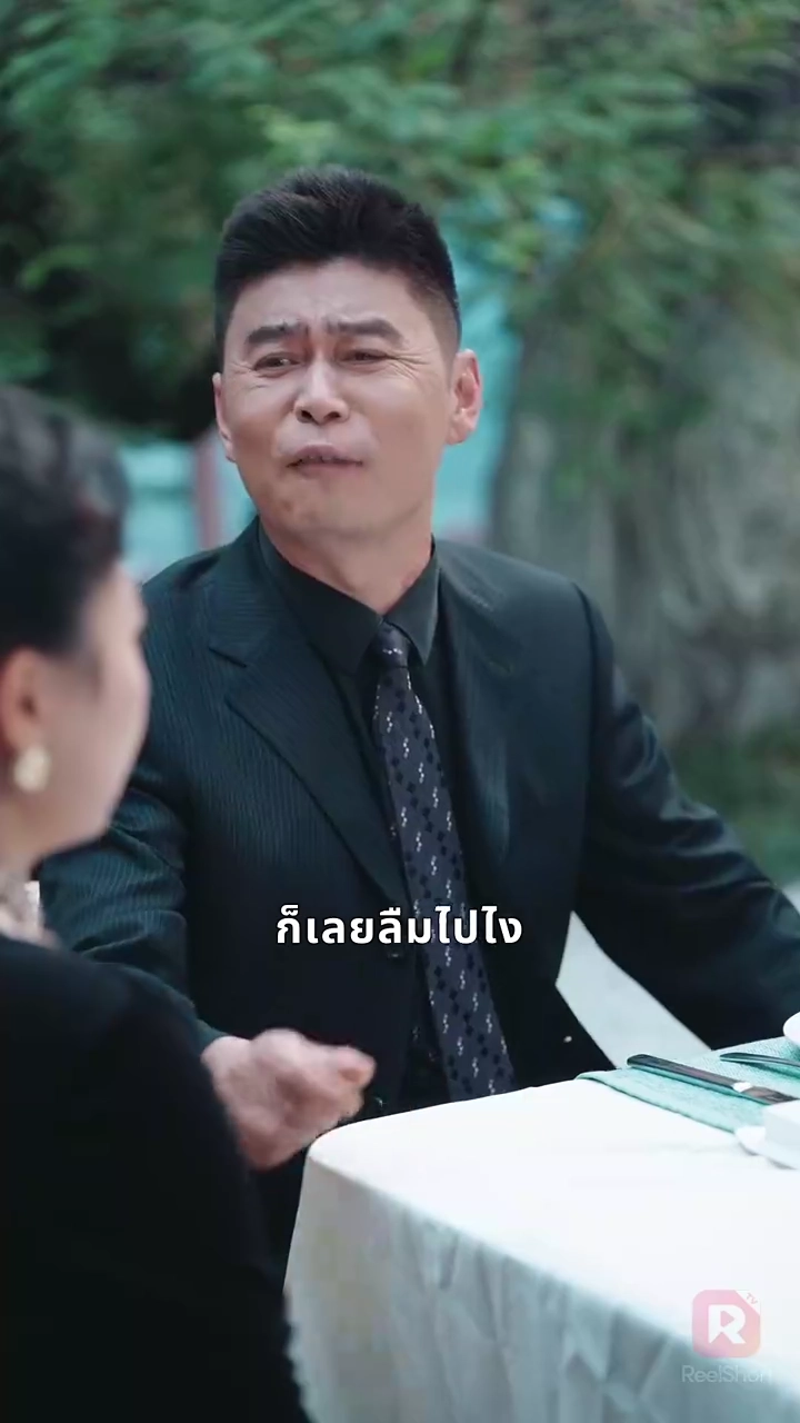 สายใยพี่น้องใต้เงาคำลวงรูปภาพ