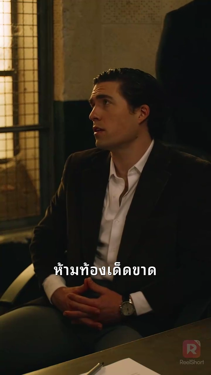 เล่นตามกฎของมหาเศรษฐีรูปภาพ