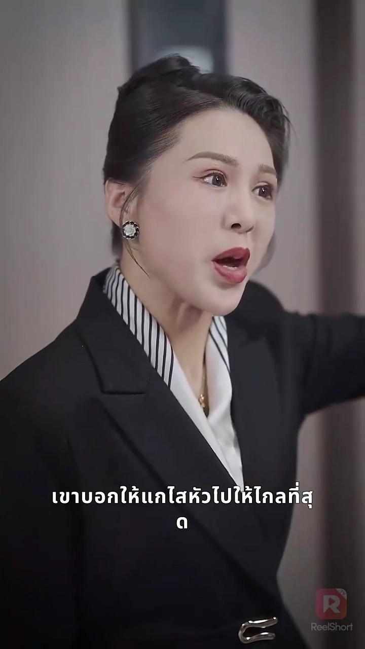 ชะตาผูกพันธ์รูปภาพ