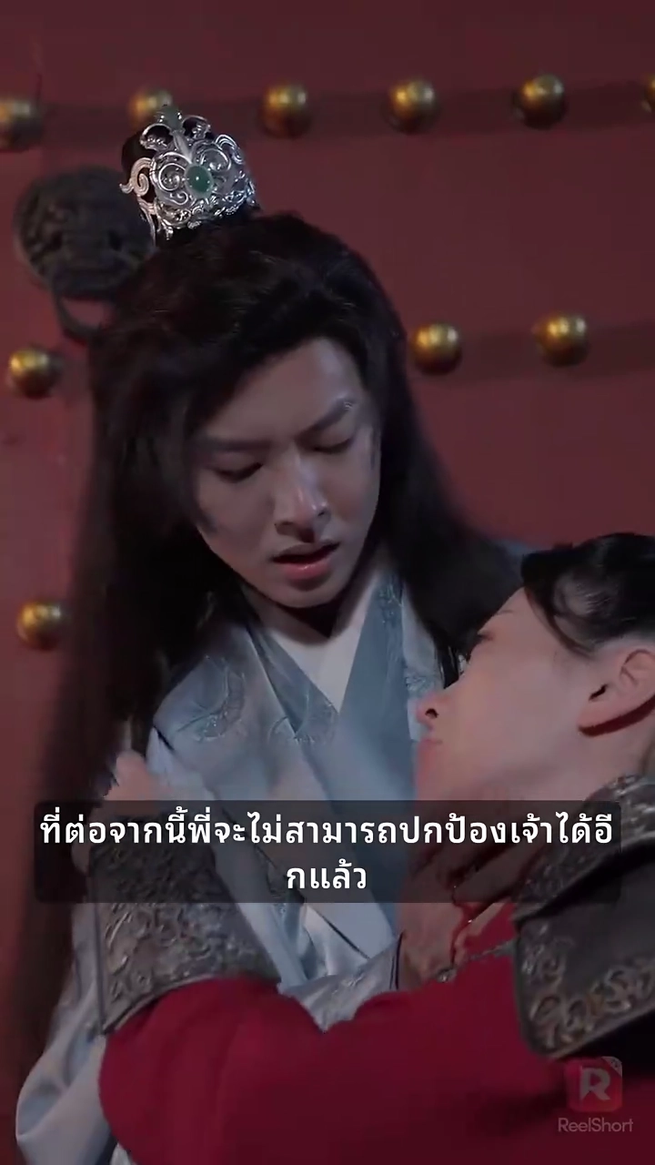 ไม่สามารถบอกลาได้รูปภาพ