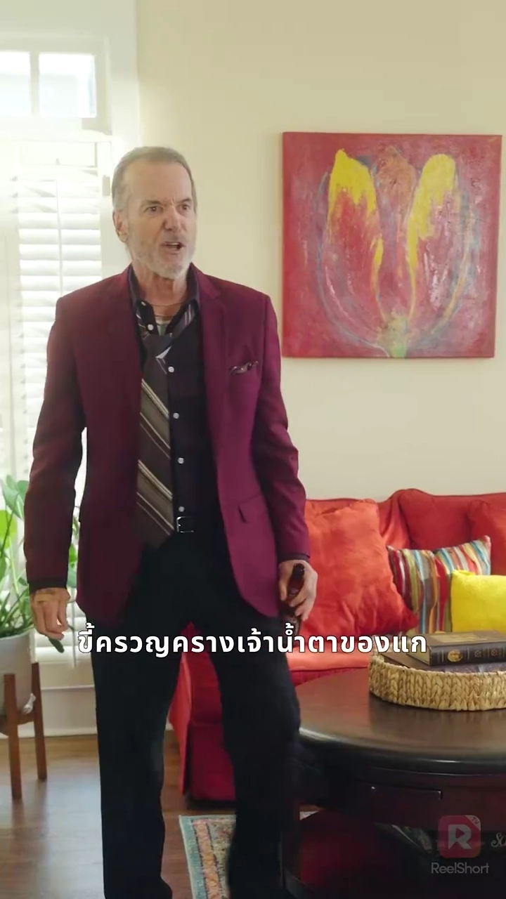 รักต้องห้าม ซิ่งทะลุขีดจำกัดรูปภาพ