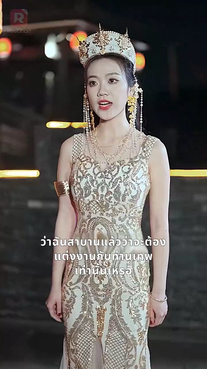 มาเฟียในเมืองหลวงรูปภาพ