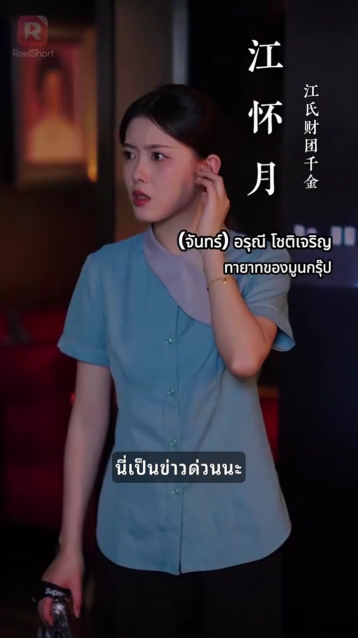 พูดอีกครั้งหลังหย่าฉันรักคุณรูปภาพ