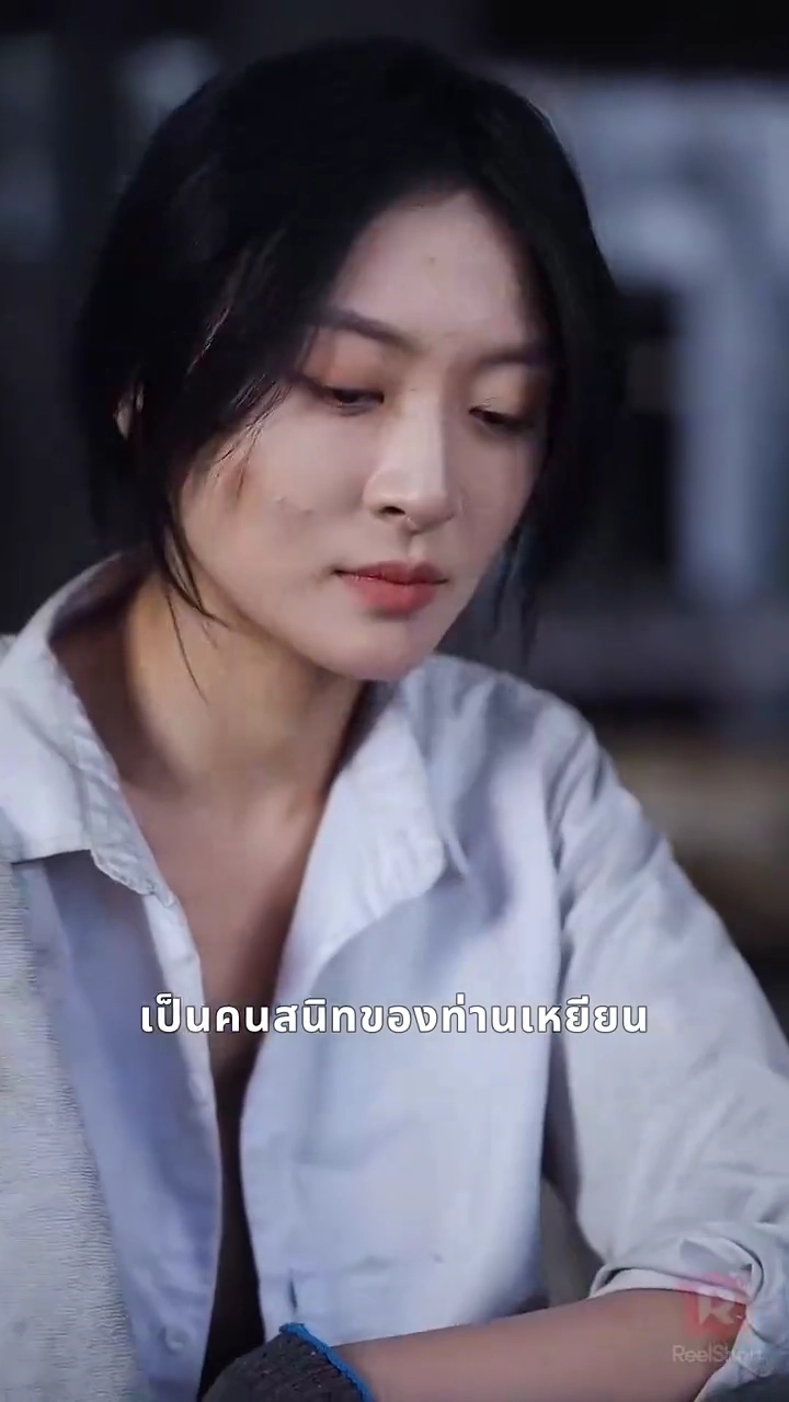 เทพีผู้เป็นอิสระหลังหย่ารูปภาพ