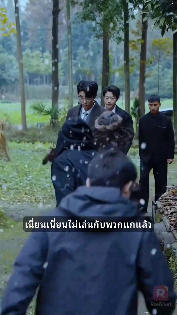 งานแต่งของปลอม แต่แค้นของจริงรูปภาพ