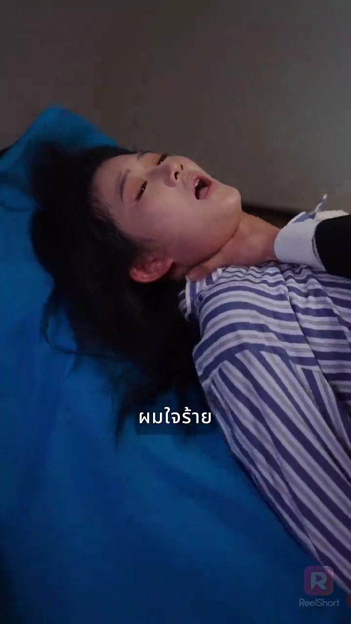 ความรักสายเกินไปรูปภาพ