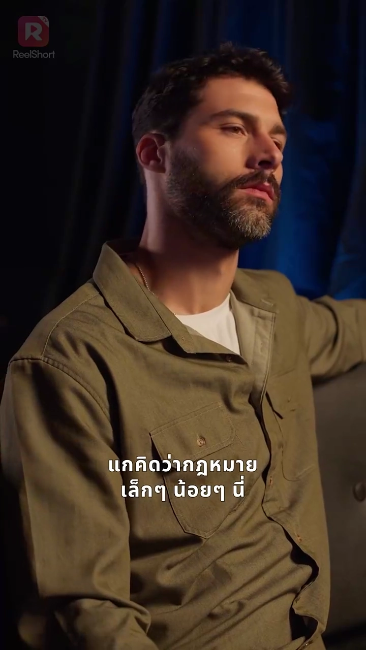 งานเลี้ยงแห่งอำนาจรูปภาพ