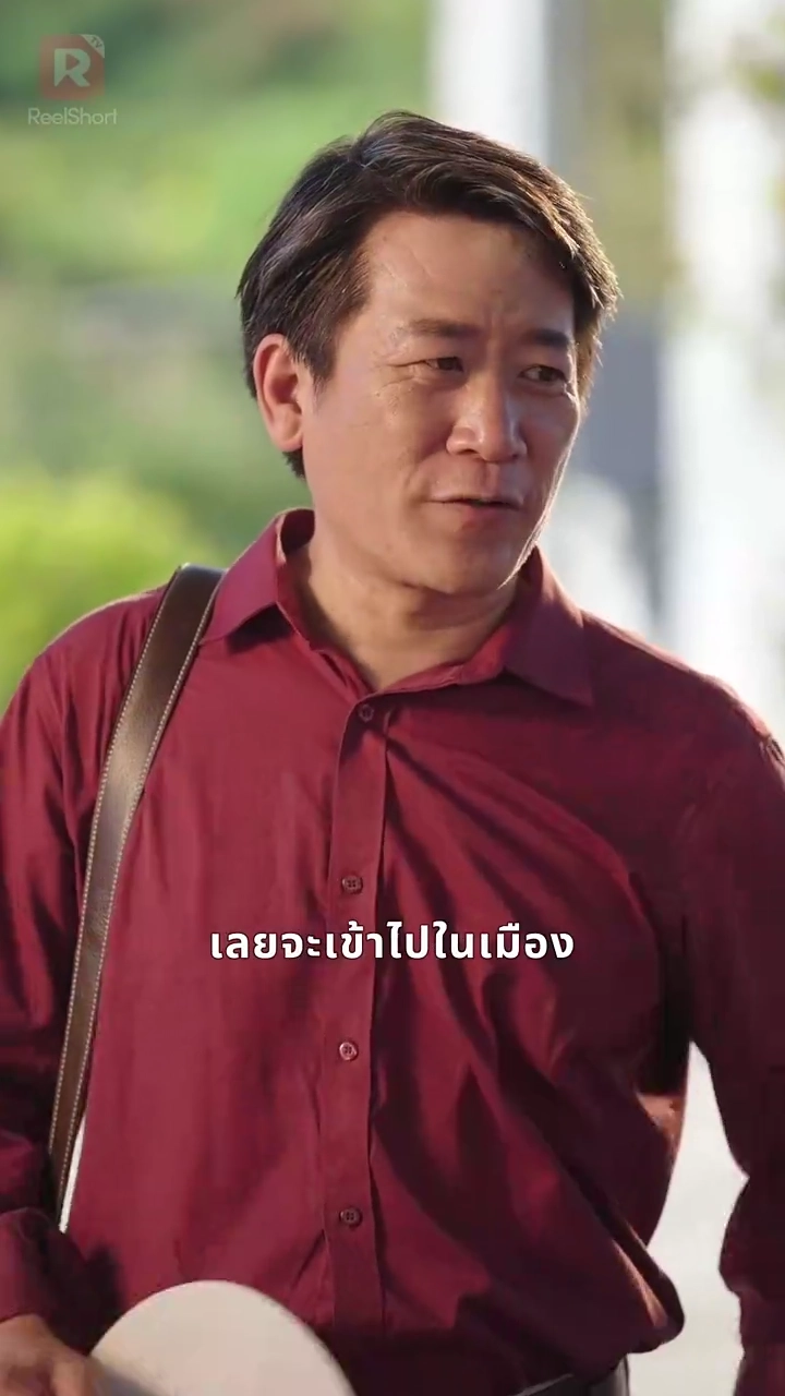 ยากนัก ชีวิตคนดีรูปภาพ