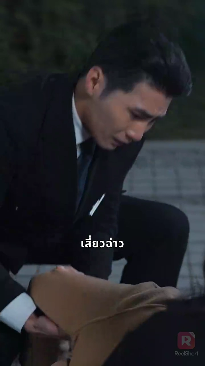 จับมือฉันก่อนสายเคเบิลขาดรูปภาพ