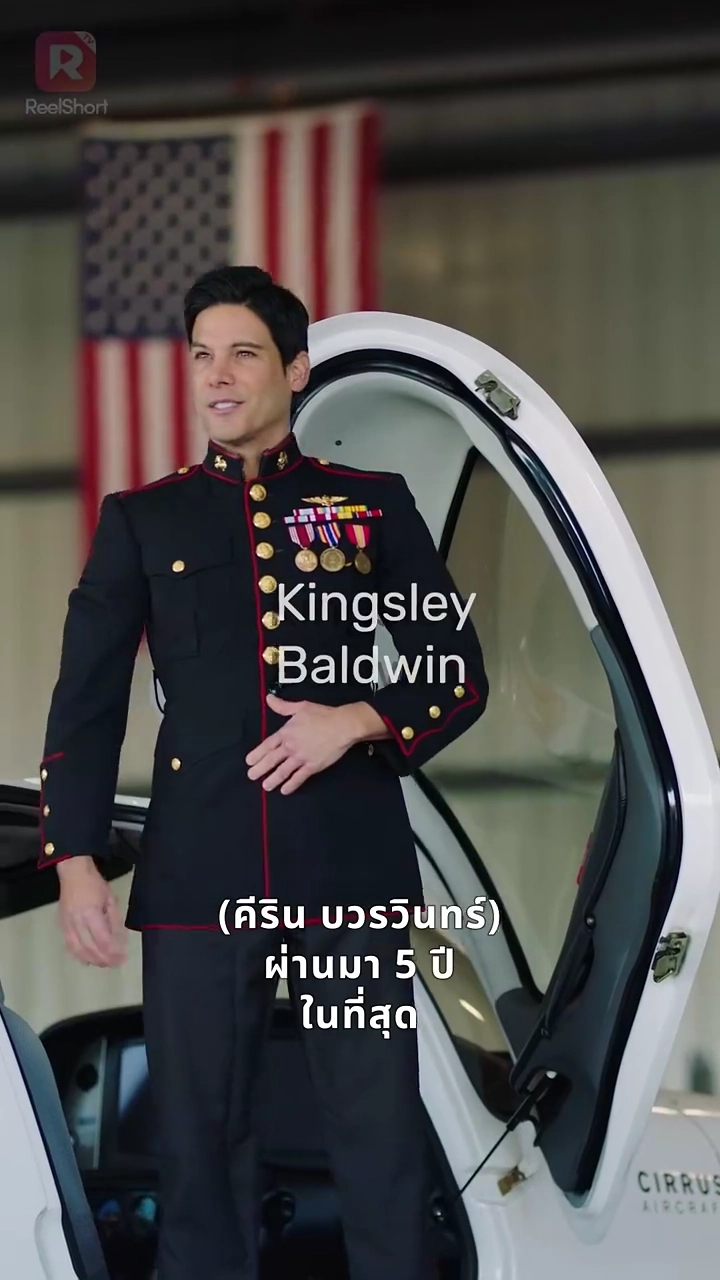 ถอยไป！ฉันนี่แหละประธานตัวจริงรูปภาพ