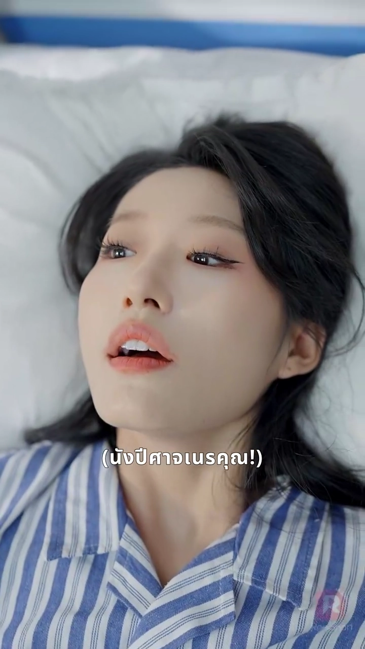 สายสัมพันธ์ร้าว รอยแค้นลึกรูปภาพ