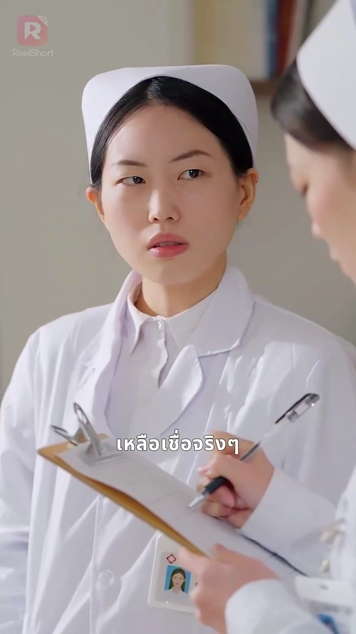 เกิดใหม่วันแต่งงาน ตบหน้าคนชั่วรูปภาพ