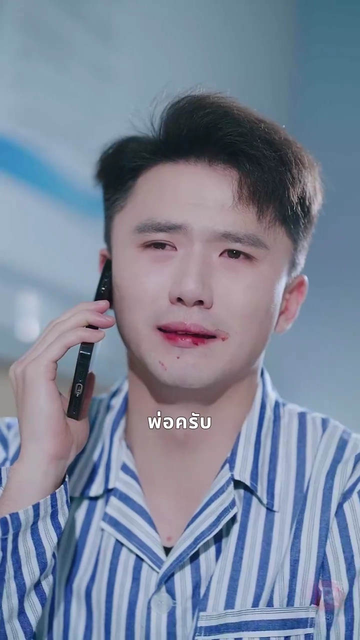 เลือดในไซเบอร์รูปภาพ