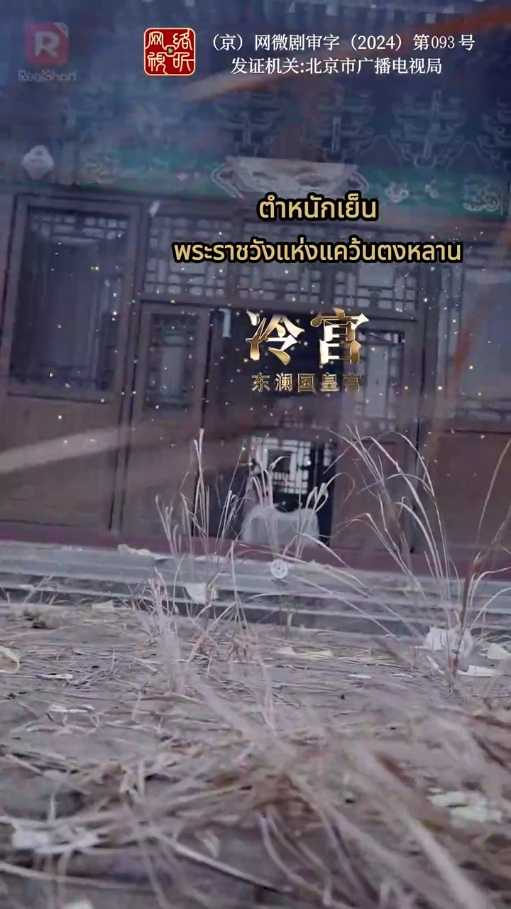 เพาะรักกลางใจแกร่งรูปภาพ