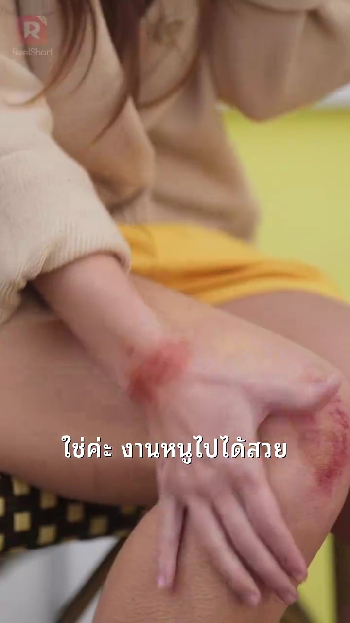 บังเอิญจ้างสามีมหาเศรษฐีรูปภาพ