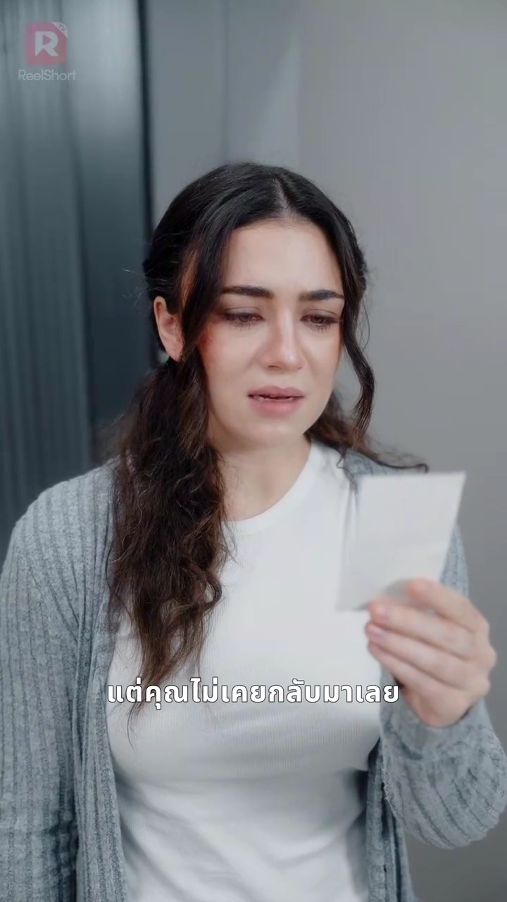 หน้ากากคนดีของสามีสารเลวรูปภาพ