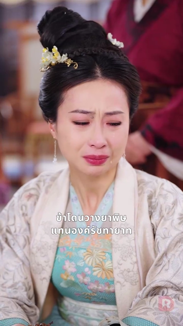 ยาวิเศษเพียงเดียวของเขารูปภาพ