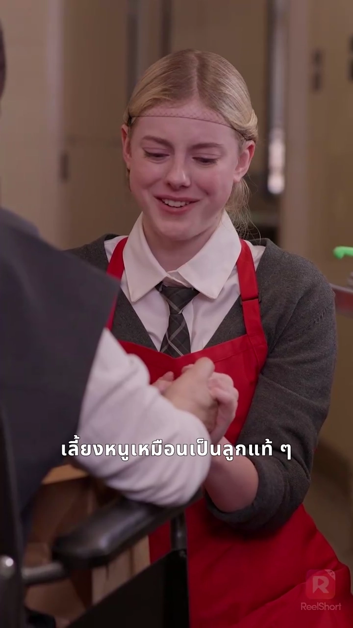 มงกุฎนี้มีแค่ฉันที่ได้ครองรูปภาพ