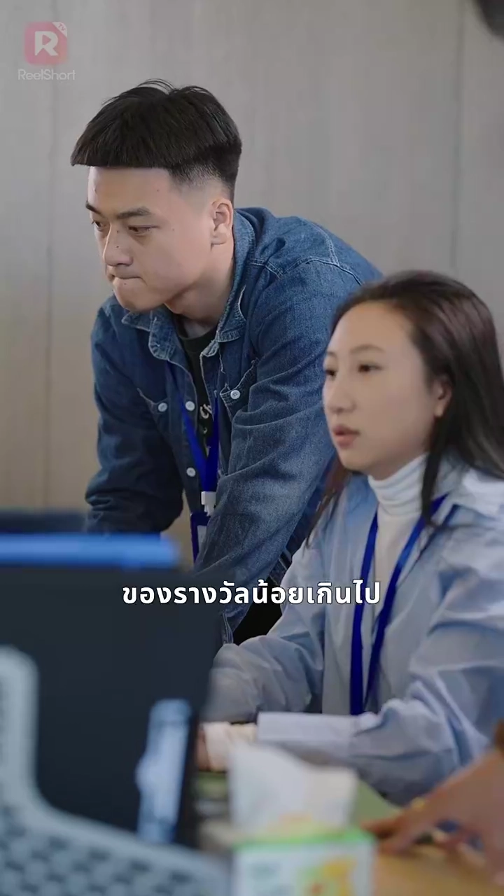 ซ่อนรักรูปภาพ