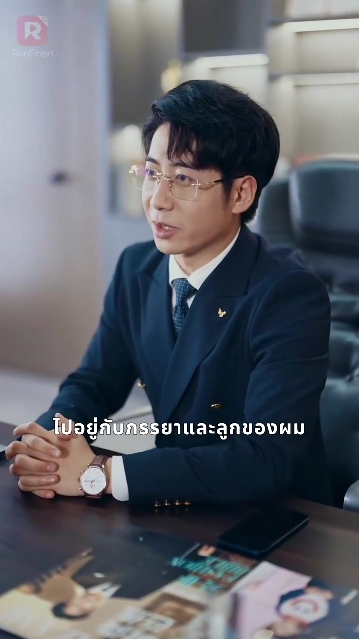 แรงแค้นของแม่รูปภาพ