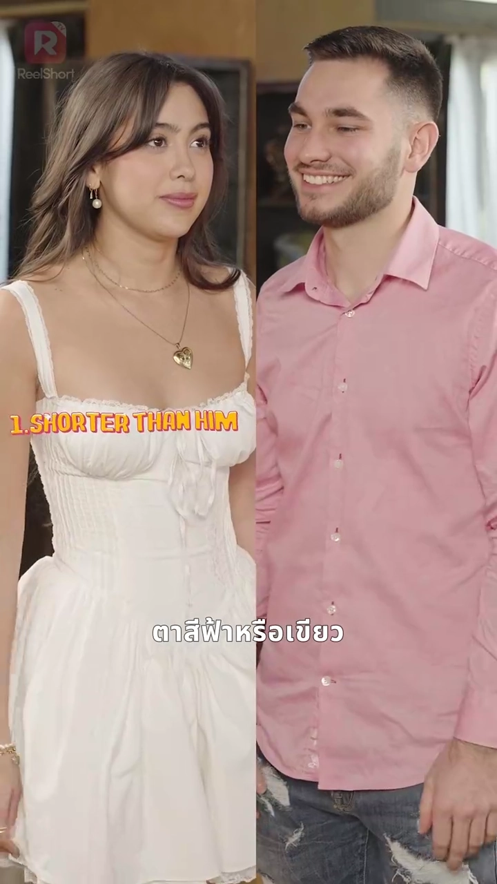 โปรยรักถล่มใจรูปภาพ