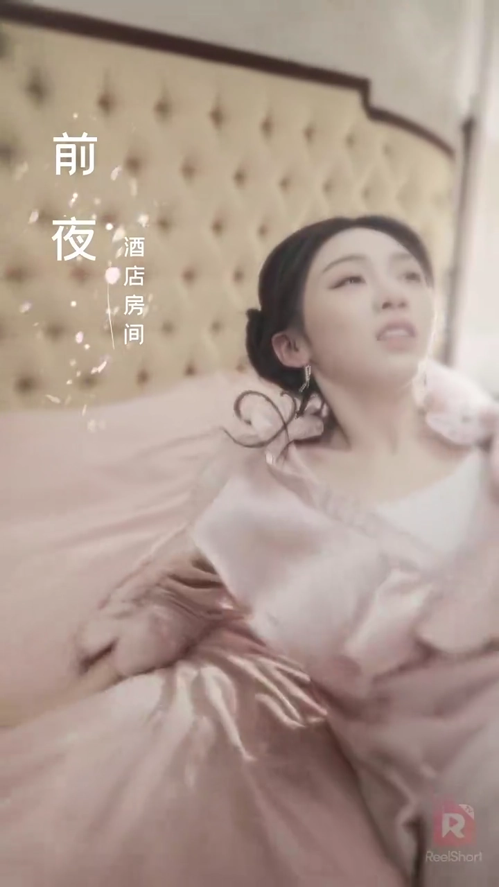 จูงใจและจับขัง รักที่ใครก็ห้ามไม่ได้รูปภาพ