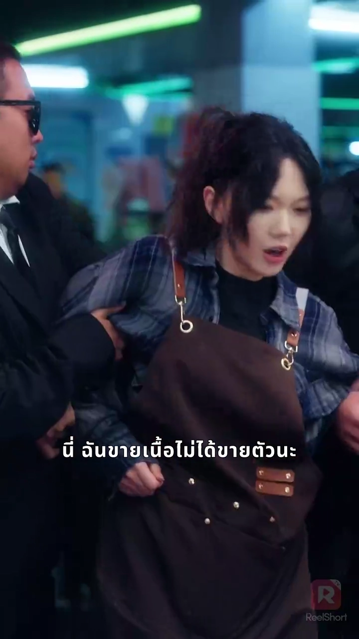 เจ้าสาวสัญญา แต่ดื้อสุดขั้วรูปภาพ