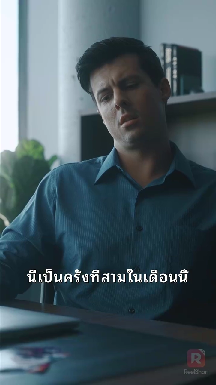 ข้ามหัวใจของฉันและหวังว่าจะตายรูปภาพ