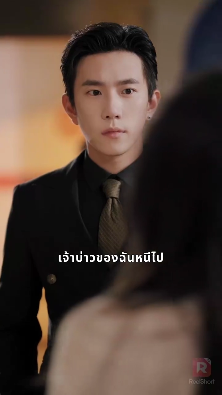 สายลมพัดฉันไปหาเธอรูปภาพ