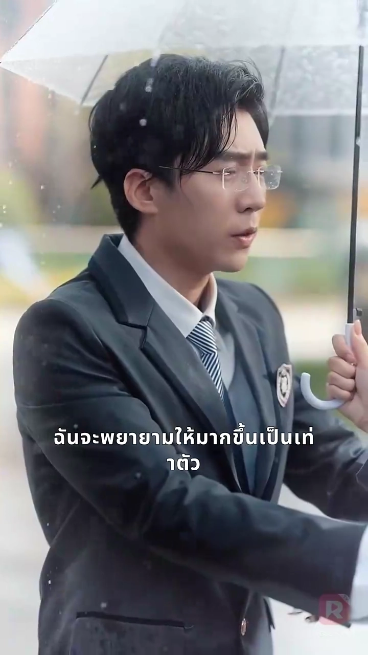 ฤดูร้อนนี้ ไม่มีวันสิ้นสุดรูปภาพ