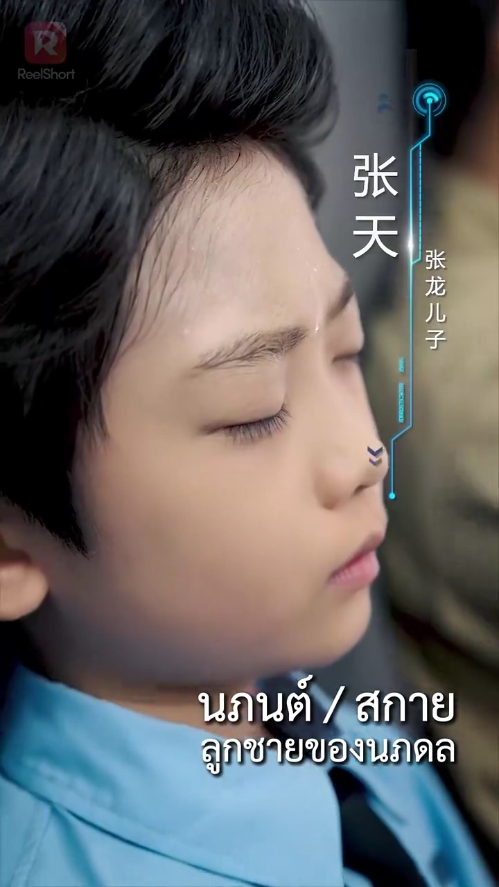 (พากย์)เด็กชายกัปตัน กู้ภัยเหนือเมฆรูปภาพ