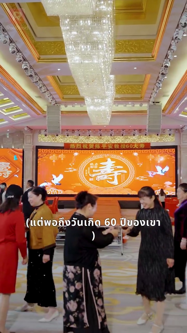 สิ้นสุดคืนปาร์ตี้รูปภาพ