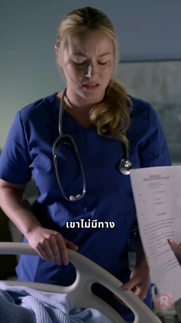 เรือนจำพิศวาสรูปภาพ