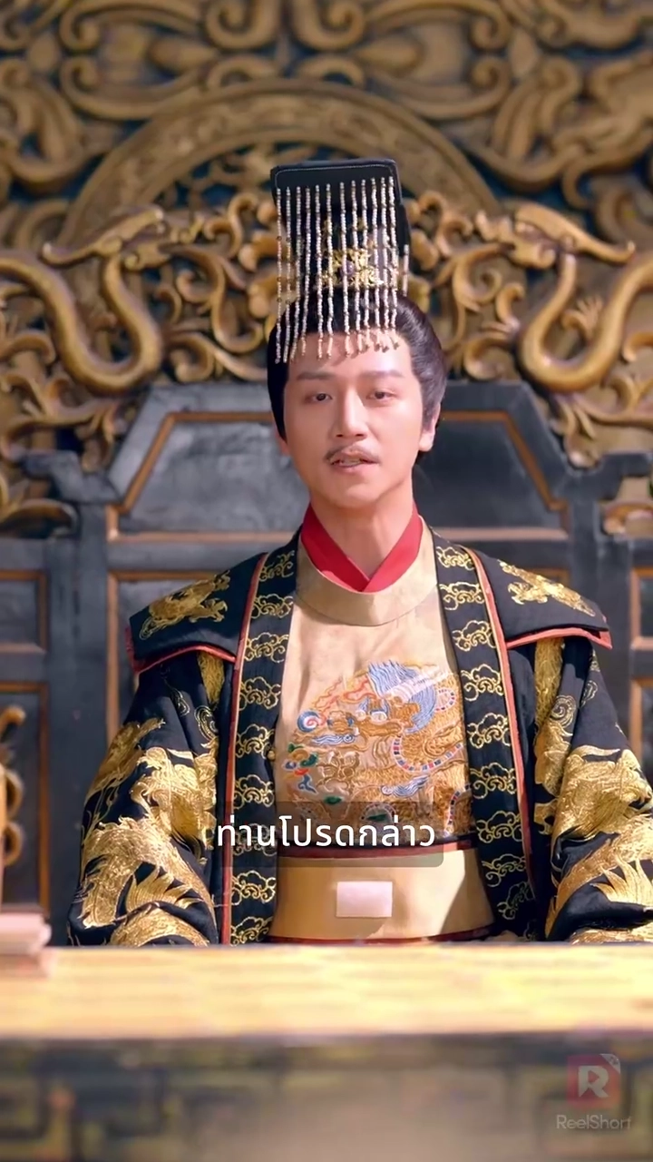 ความรักเบ่งบานท่ามกลางอำนาจรูปภาพ