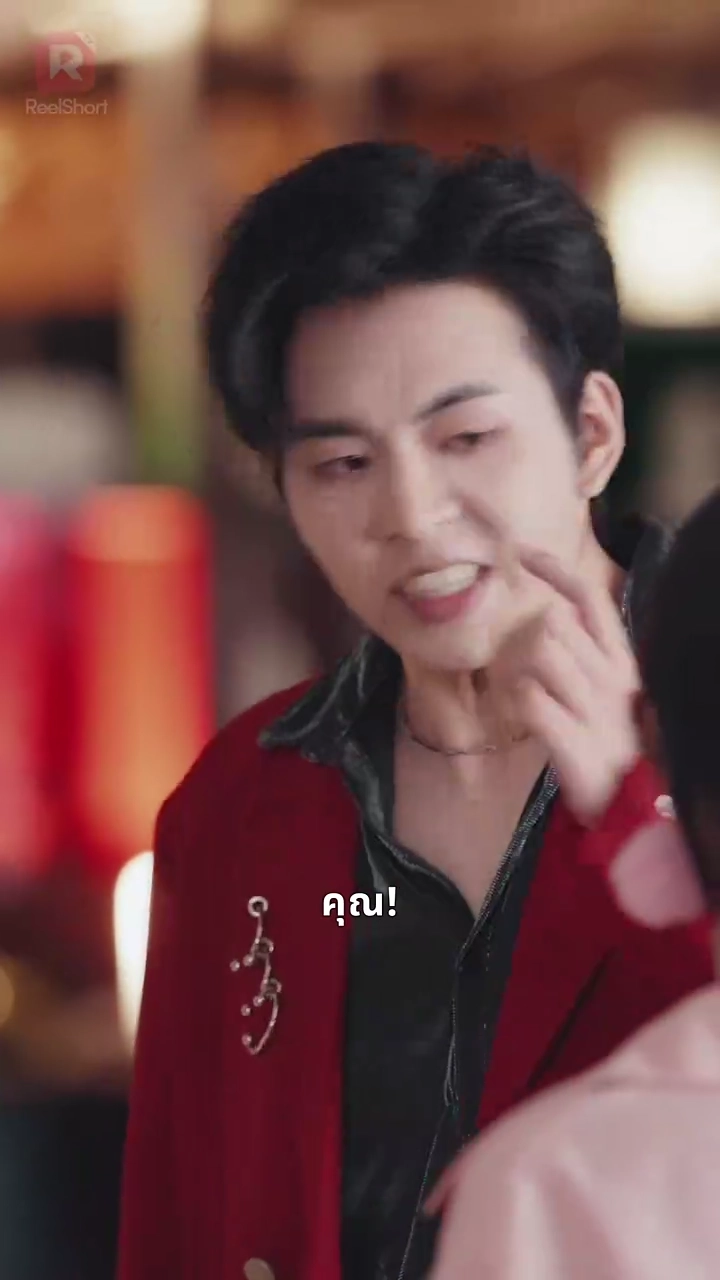 รักนี้ร่วมสมคบคิด ทะลวงฟ้าดินรูปภาพ