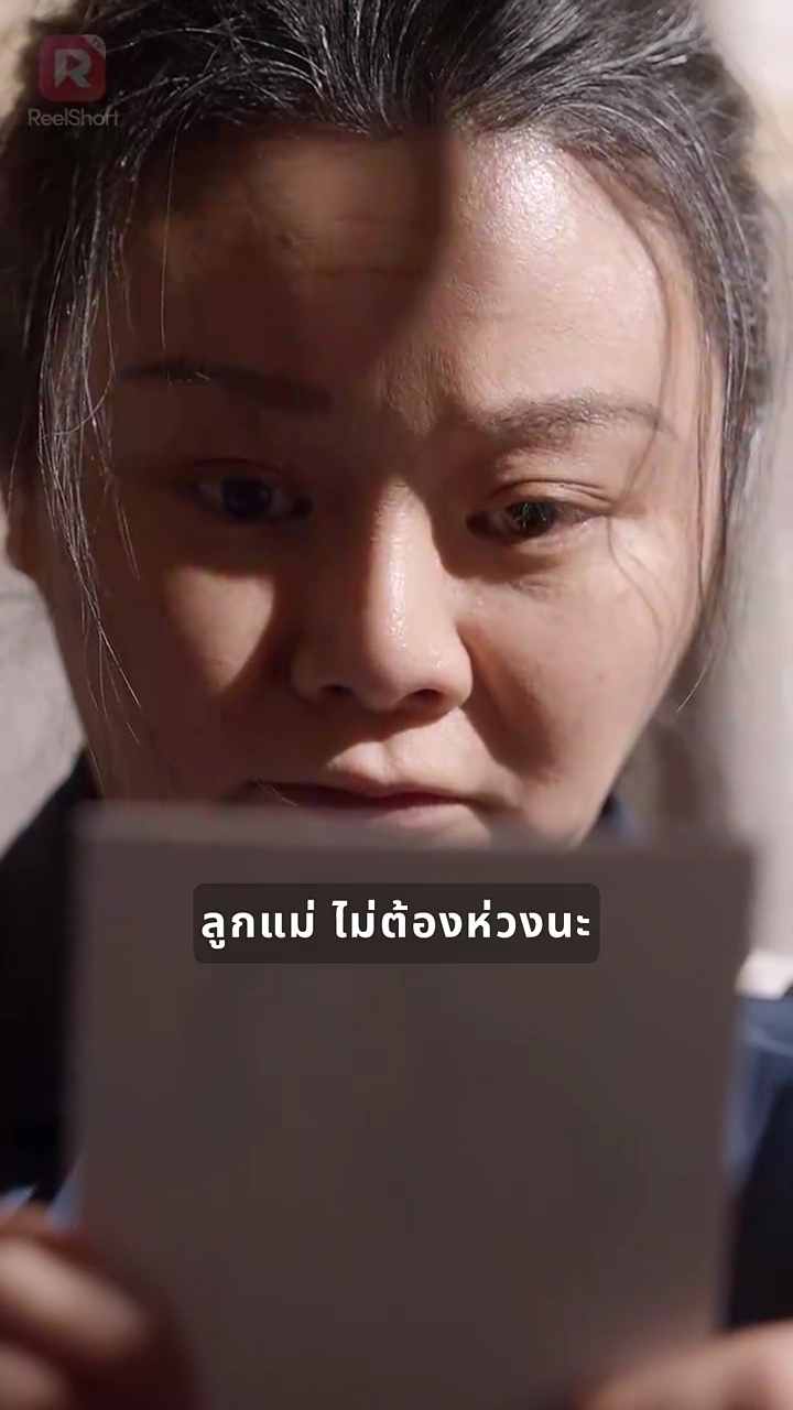 อย่าแหยมกับคุณนายของฉันรูปภาพ