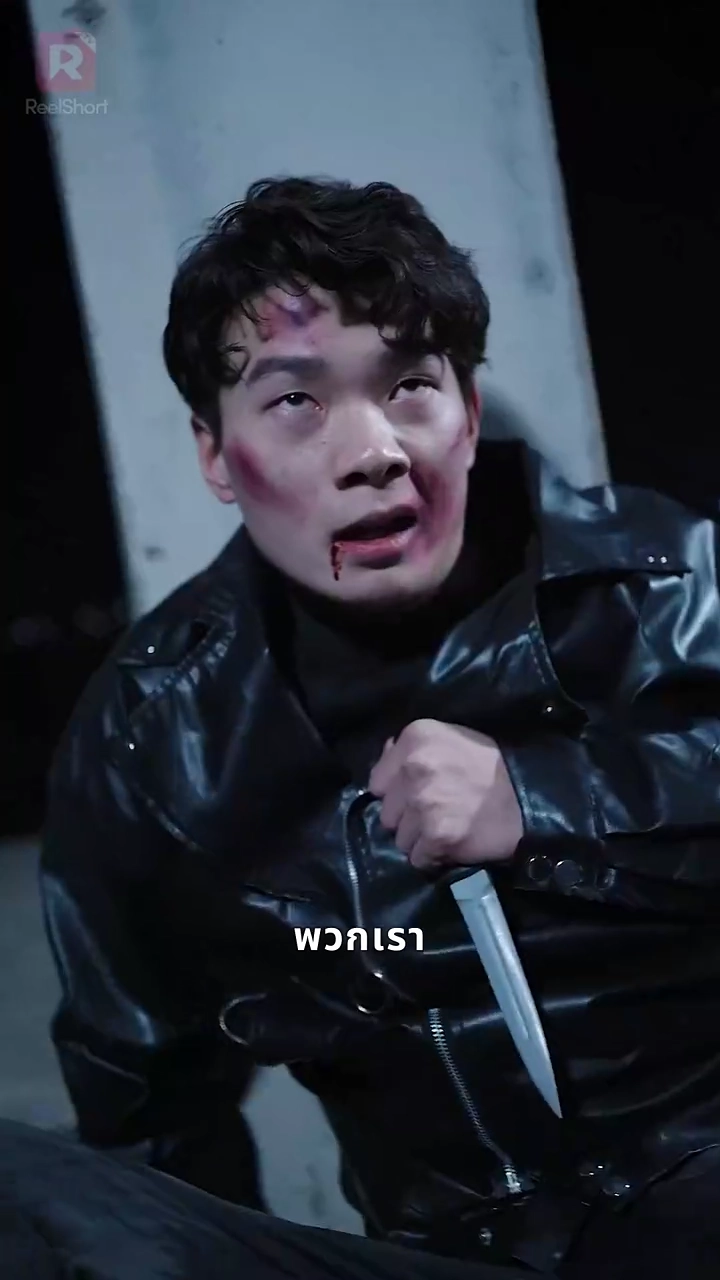 ภรรยานักฆ่าของฉันรูปภาพ