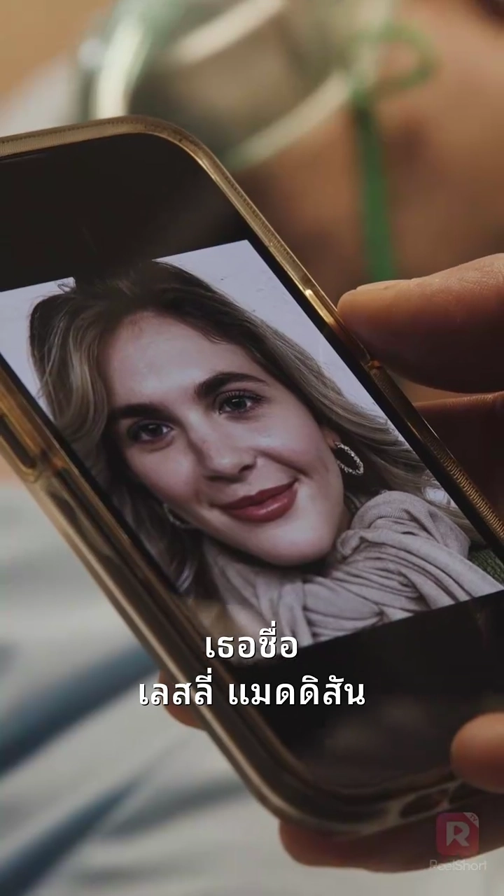 แต่งงานเพื่อกรีนการ์ดอยู่ความรักรูปภาพ