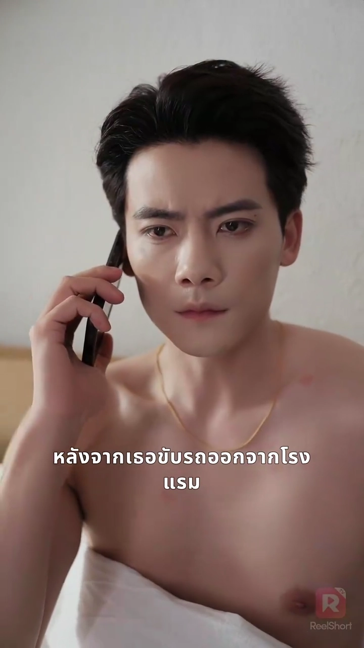 เจ้าสาวสัญญา แต่ดื้อสุดขั้วรูปภาพ