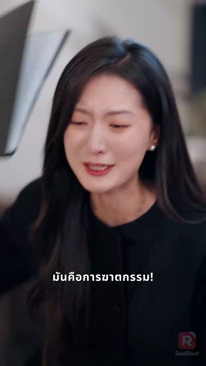 บางความรัก หมดอายุแล้วไม่รอรูปภาพ