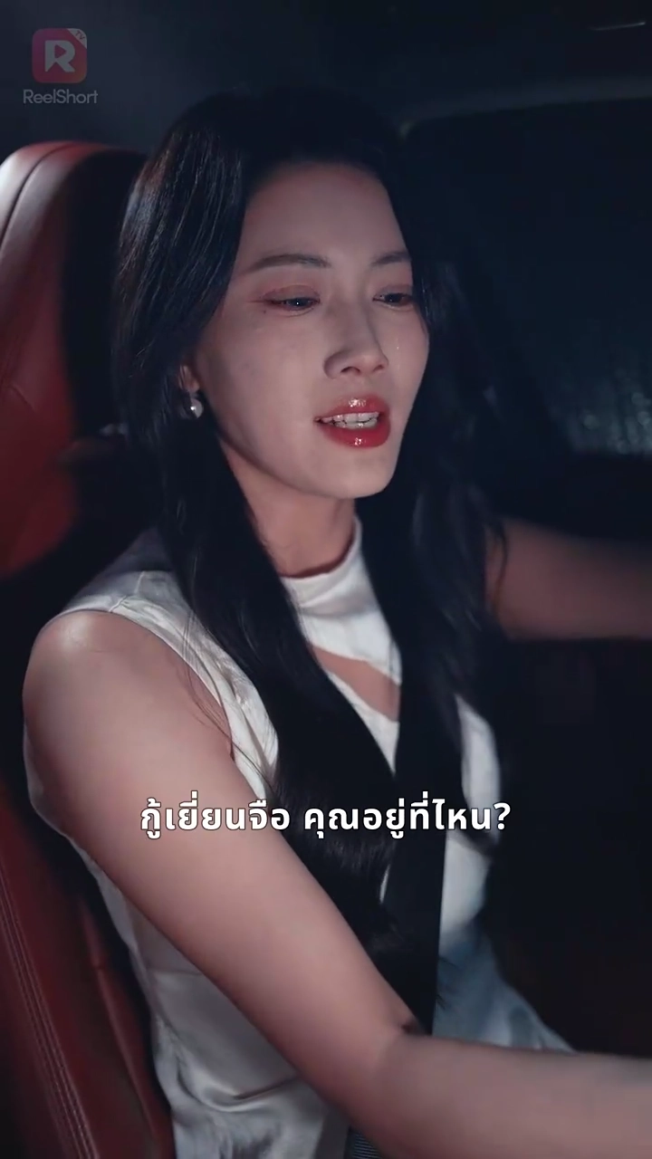 หลังหย่า ภรรยาเก่าดังทั่วเวิร์ลรูปภาพ