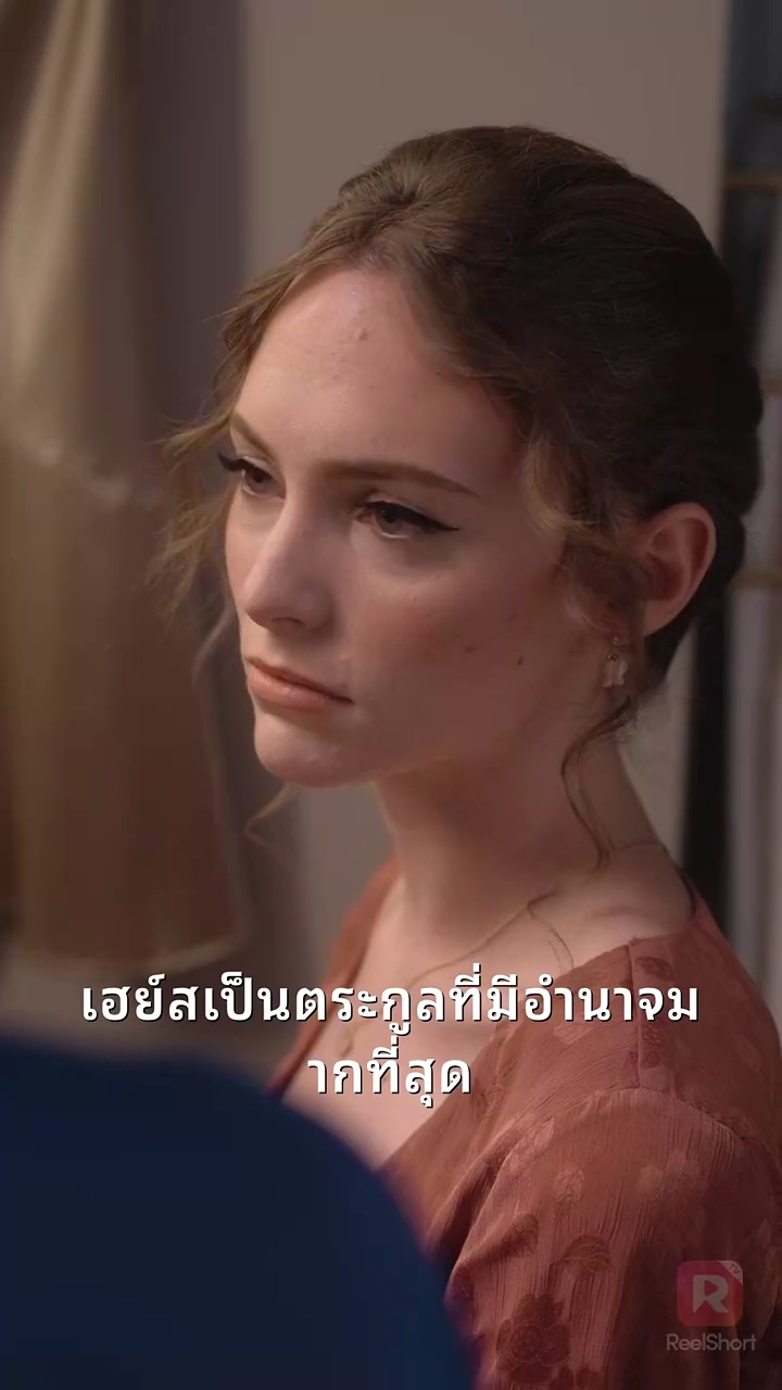 ความรักเสี่ยงตายกับพี่เขยของฉันรูปภาพ